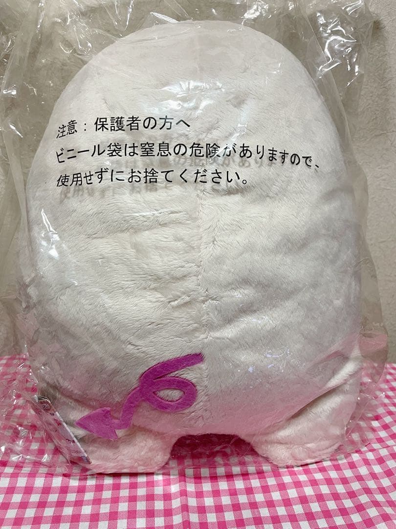 【まんとひひ】棗巳波 でかモンぬい