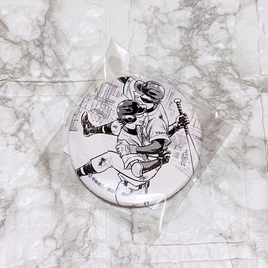 【新品未開封】　ダイヤのA くじ引き堂　限定　レア　缶バッジ　御幸　倉持