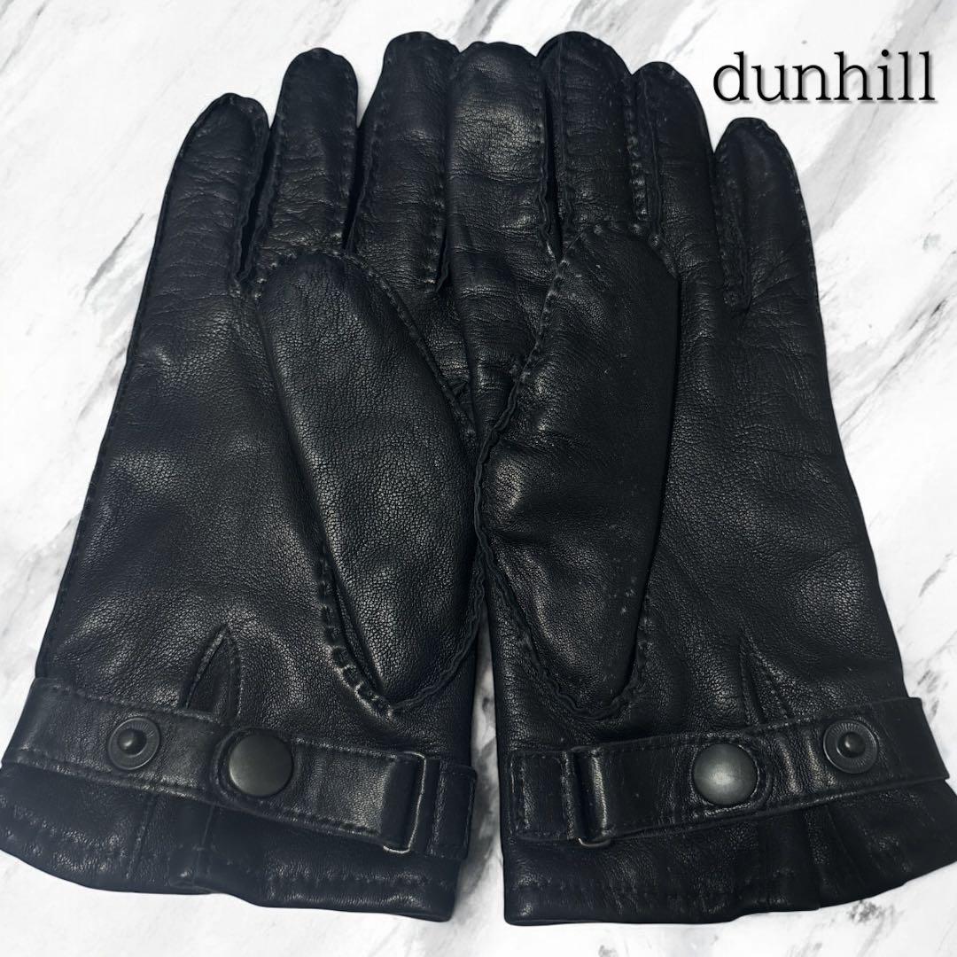 h*x様 Dunhill ダンヒル レザー カシミヤライニング グローブ　手袋