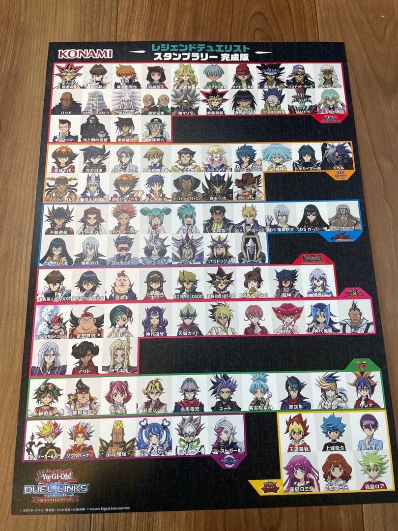 ゴ*ん様 遊戯王 決闘者伝説東京ドーム ブルーアイズ&クリボー&プロモーションパ