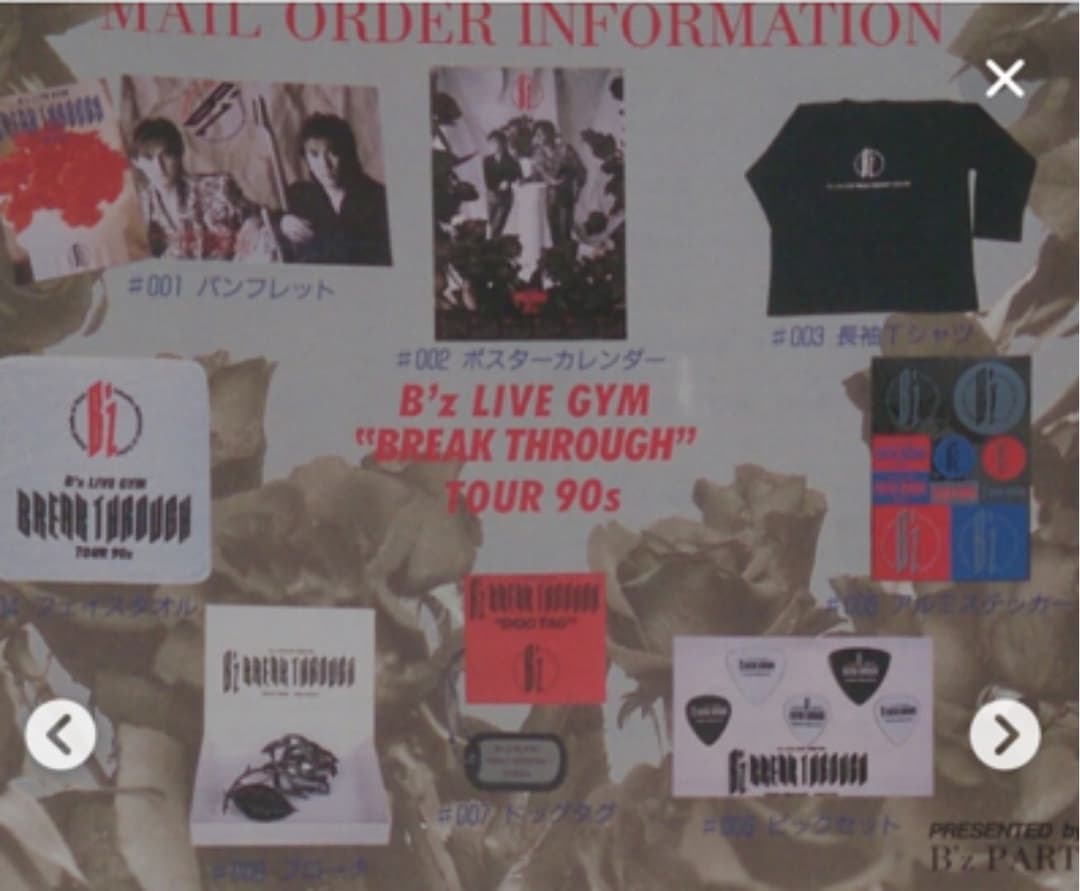 B’z LIVE GYM \"BREAK THROUGH\"直筆サインTシャツ