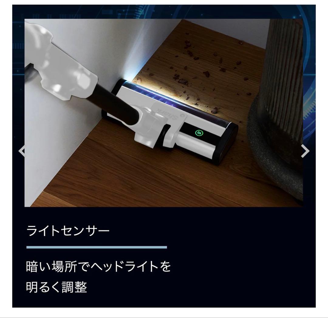 ［新品未開封］Shark コードレススティッククリーナー IW2241J