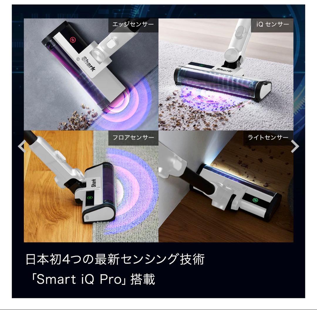 ［新品未開封］Shark コードレススティッククリーナー IW2241J