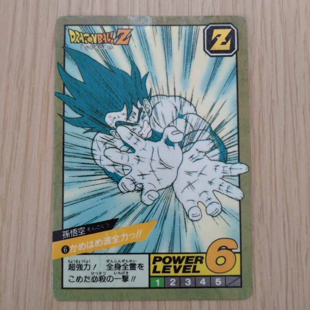 ドラゴンボール　カードダス　隠れプリズムトレーディングカードセット