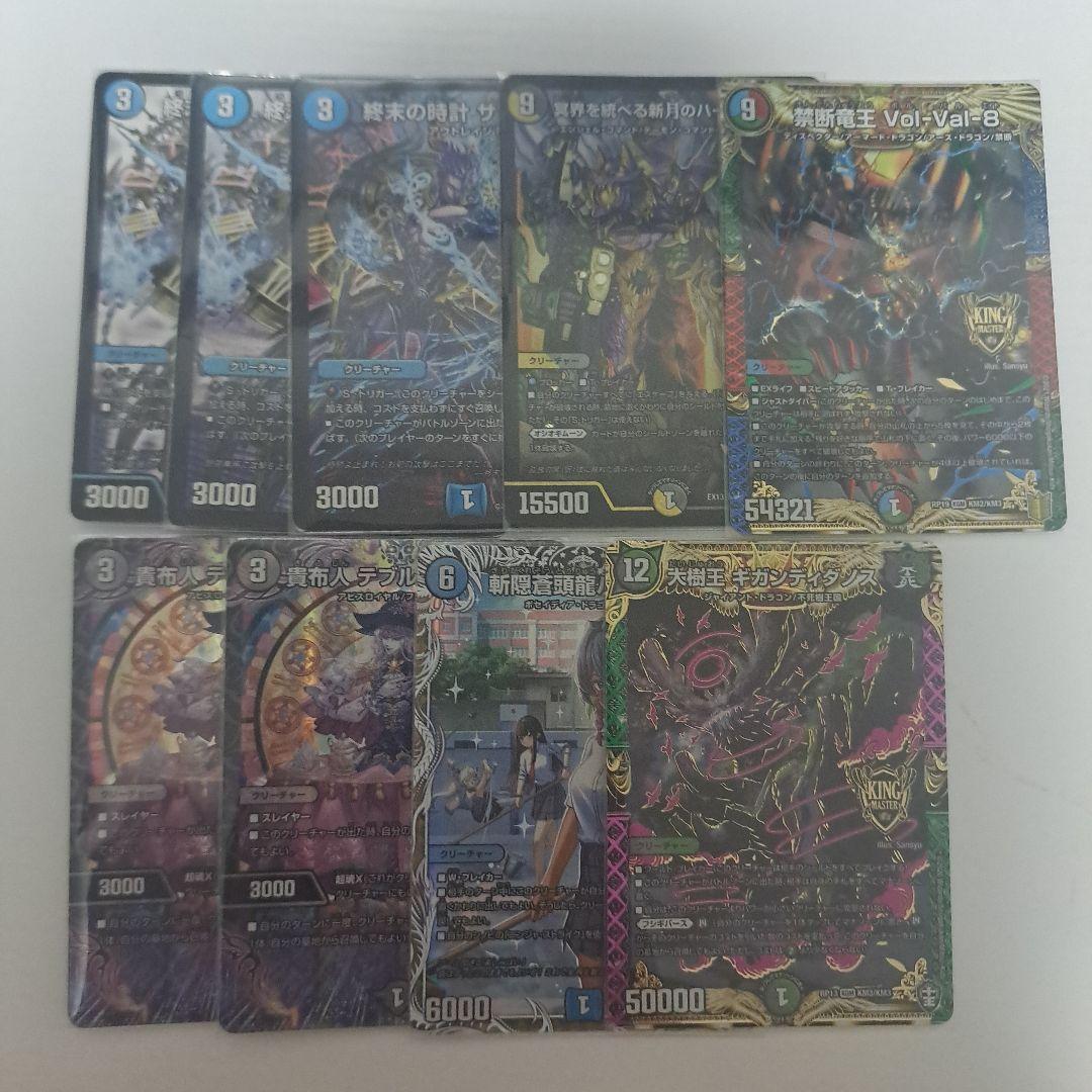 ドロマー墓地退化デッキ