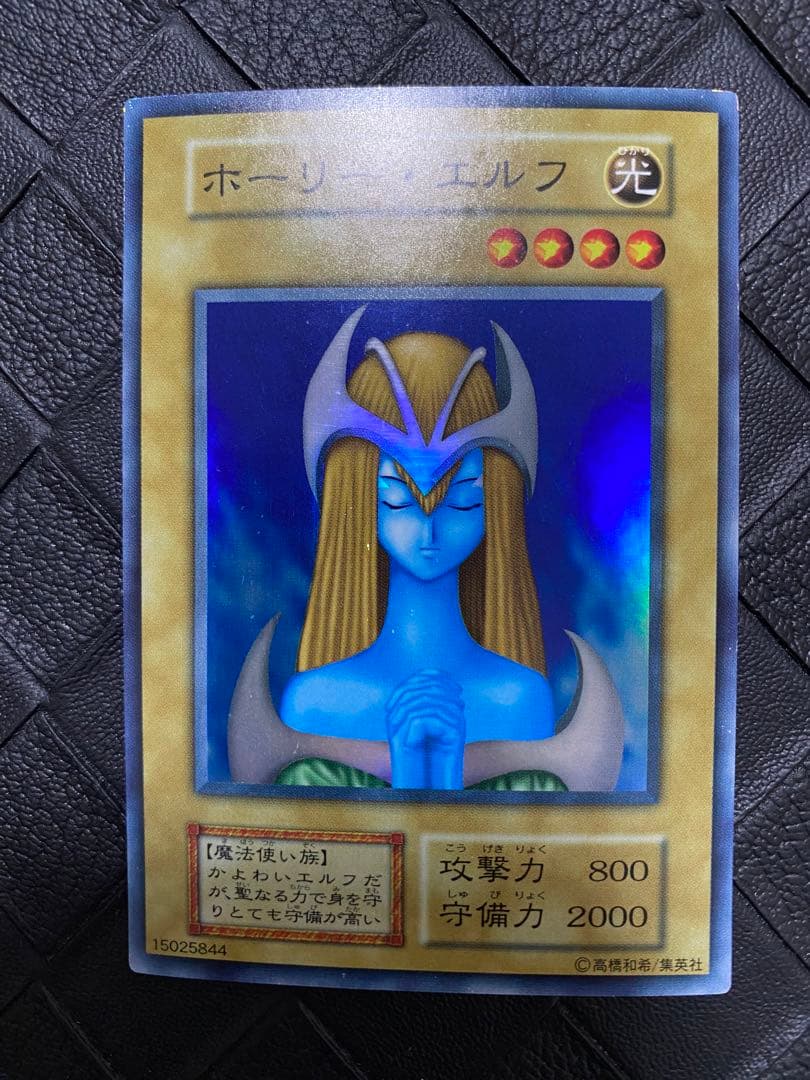 か*ー様 遊戯王　初期　光の護封剣　死者蘇生　ホーリー・エルフ　カース・オブ・ド