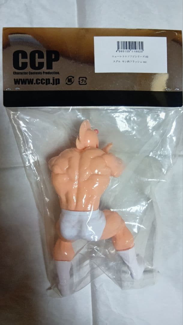 【新品未開封】CCP キン肉マン スグル キン肉フラッシュ Ver.