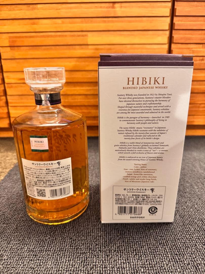 響　ジャパニーズハーモニー　ウイスキー　700ml 国内正規品