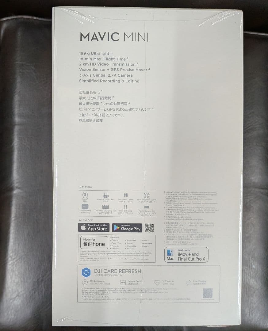 専用出品【未開封】DJI Mavic Mini fly more combo