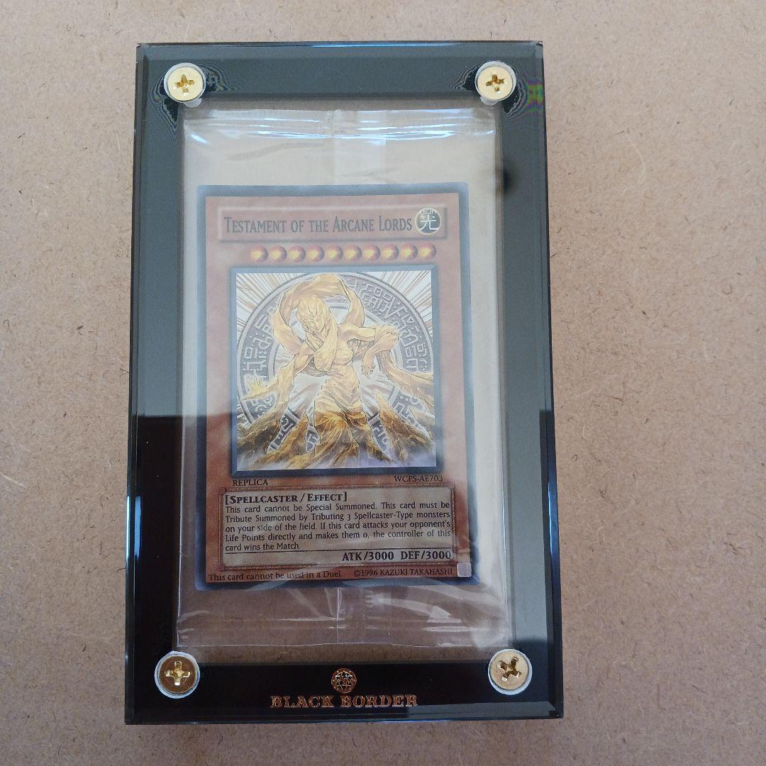 遊戯王 魔導神のオブジェ wcps-ae703 未開封