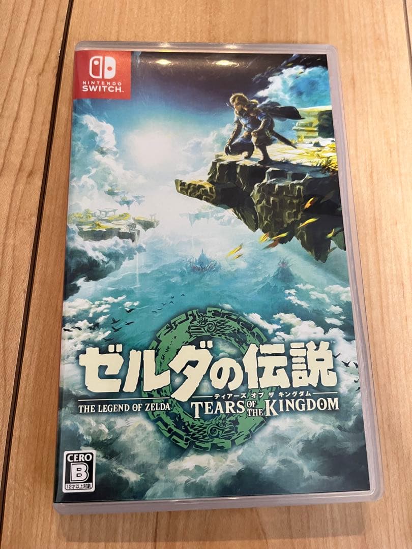 ゼルダの伝説 ティアーズ　オブ　ザ キングダム & ブレス　オブ　ザ　ワイルド