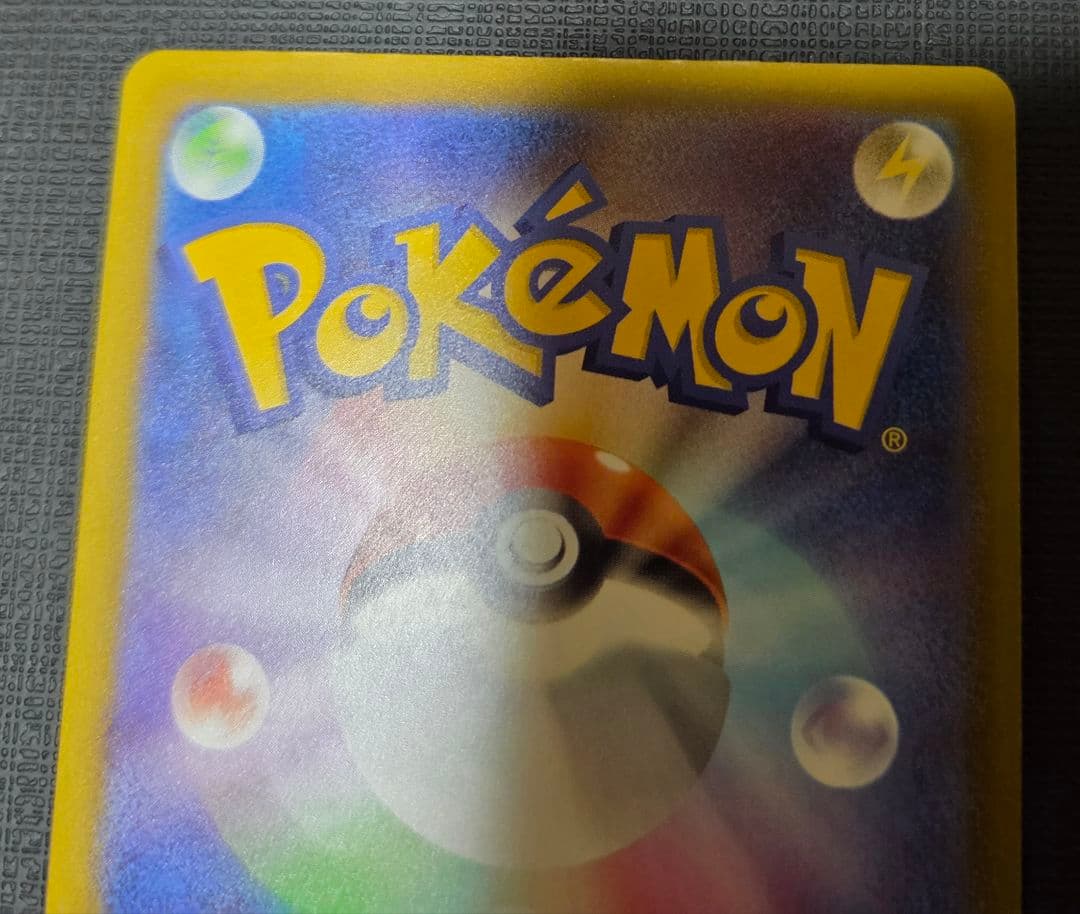 メガリザードンX ex MA 中国語箔押しエラーカード