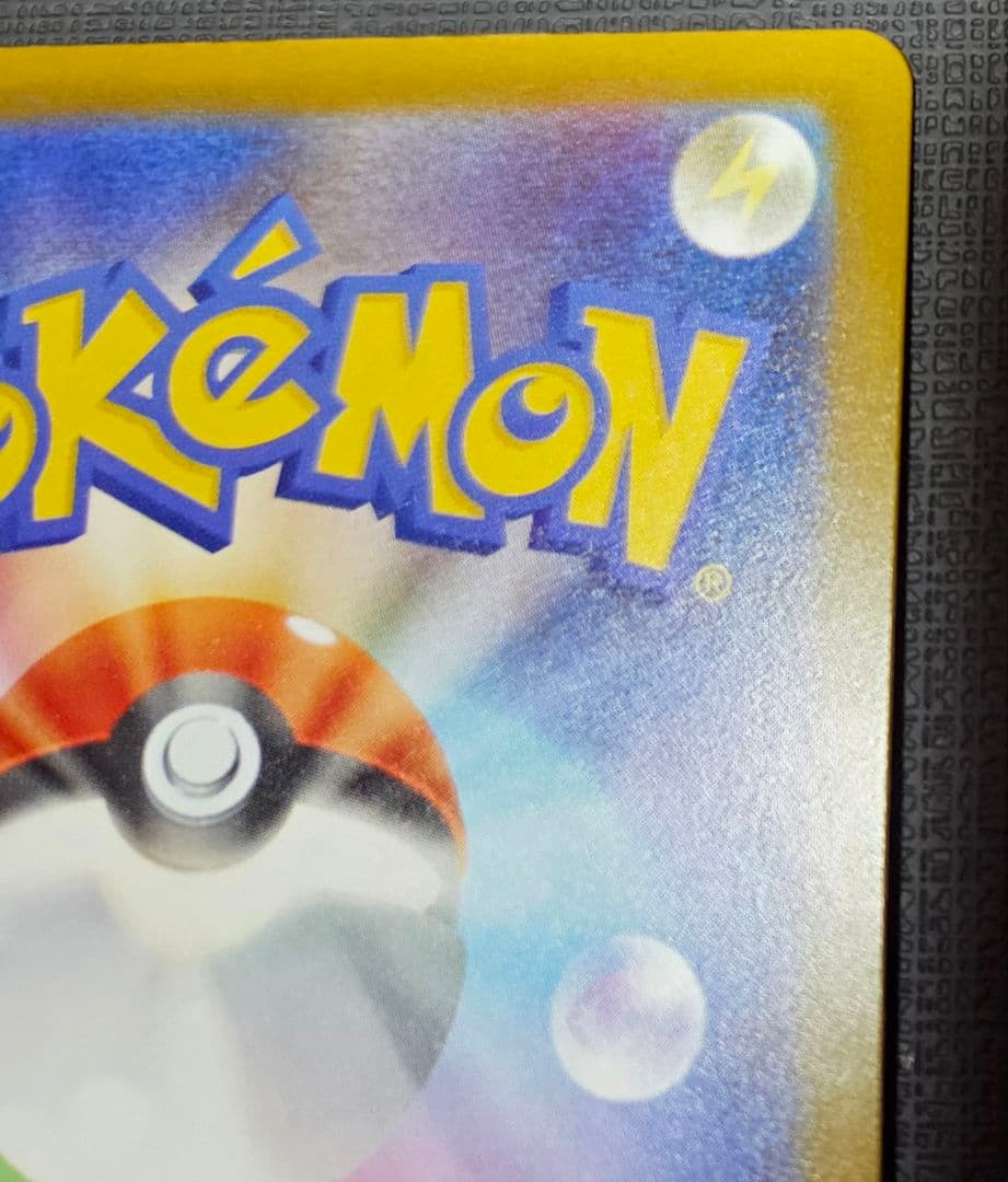 メガリザードンX ex MA 中国語箔押しエラーカード