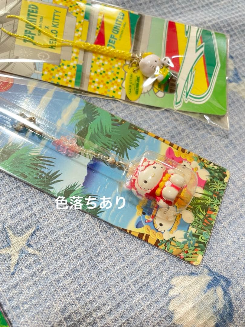 ハローキティ ファスナーマスコットキーホルダー 70個 その他8個