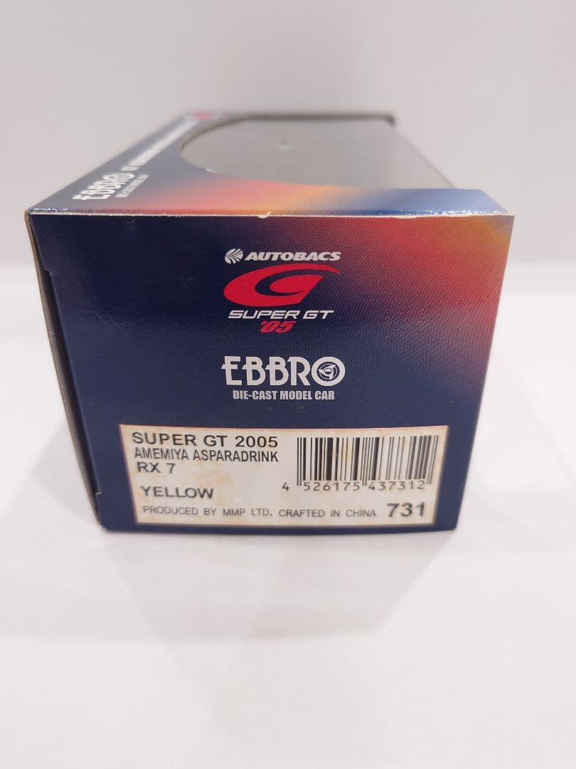 エブロ 1/43 雨宮 アスパラドリンクRX7 SUPER GT2005 #7