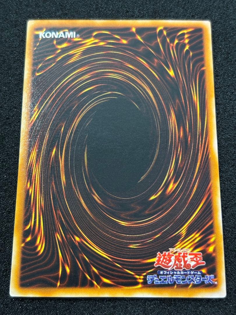 【2261】遊戯王　青眼の白龍　2期ウルトラレア