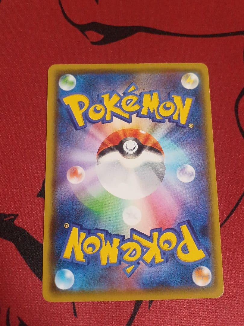 プレイヤーズセレモニー　2020 127/s-p