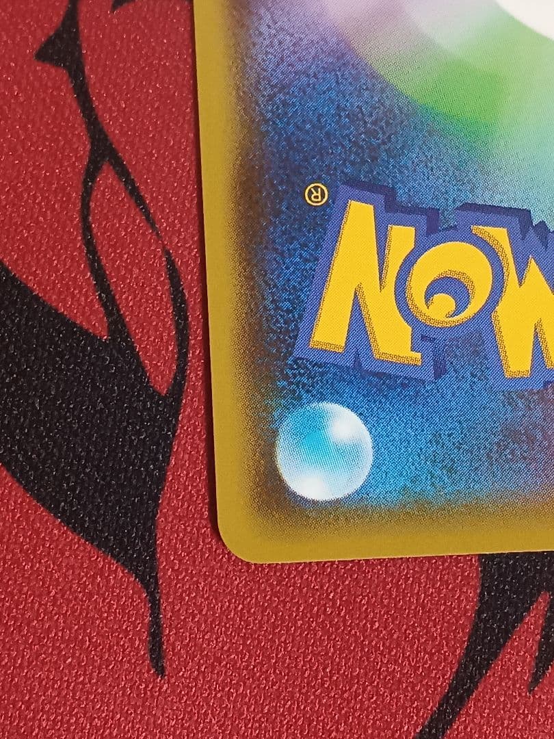 プレイヤーズセレモニー　2020 127/s-p