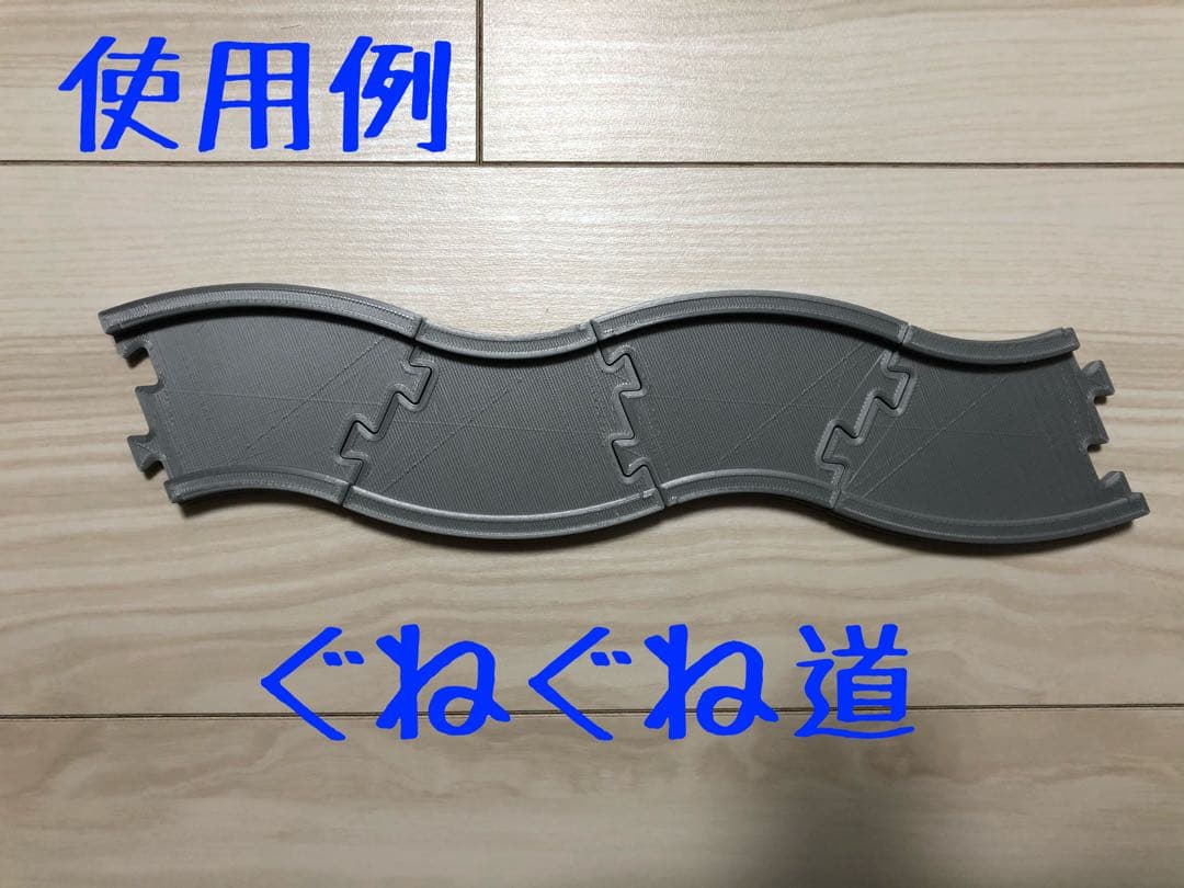 ☆JRF☆ トミカ システム 対応　道路セット