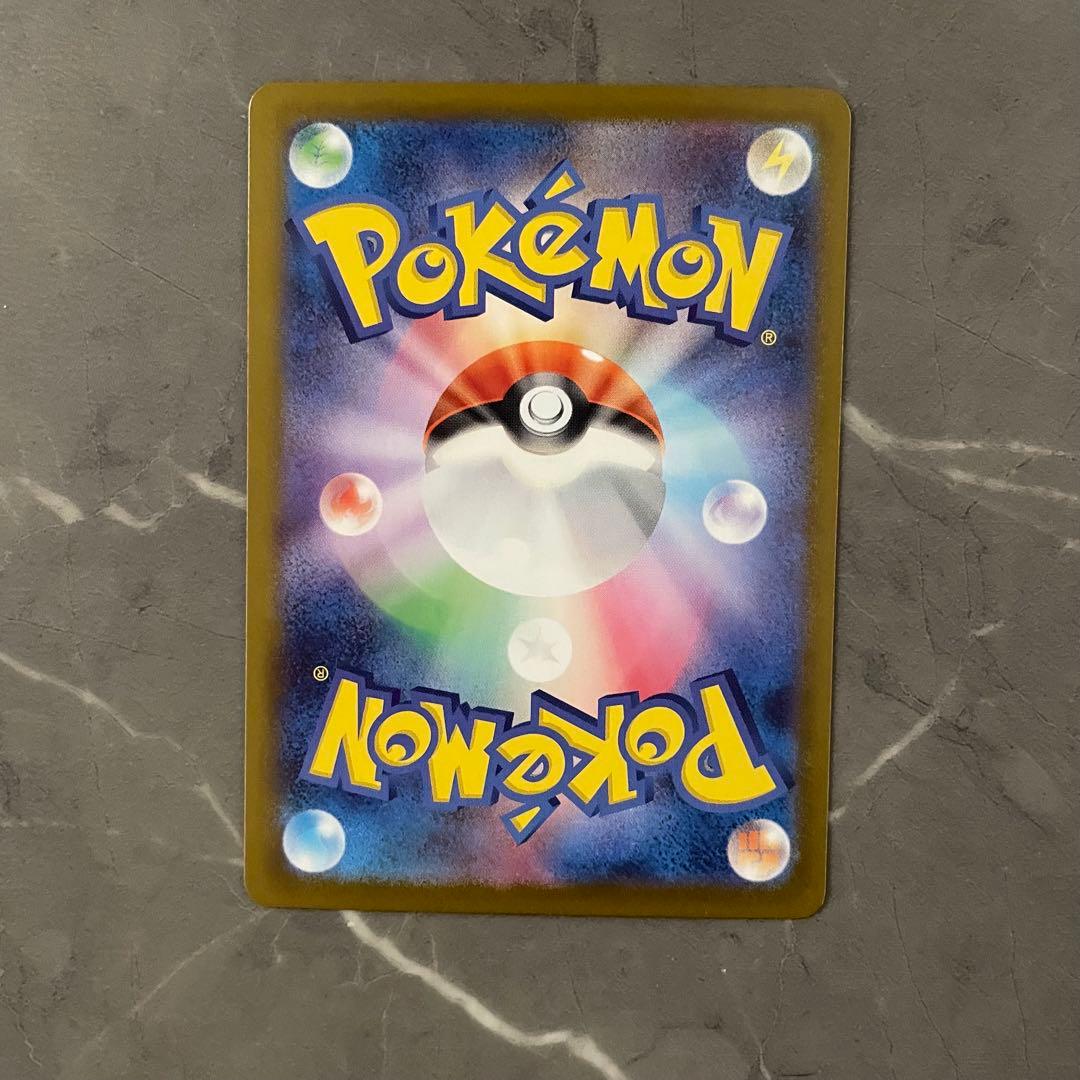 【美品】メガリザードンXex MUR M2 116/080 インフェルノX