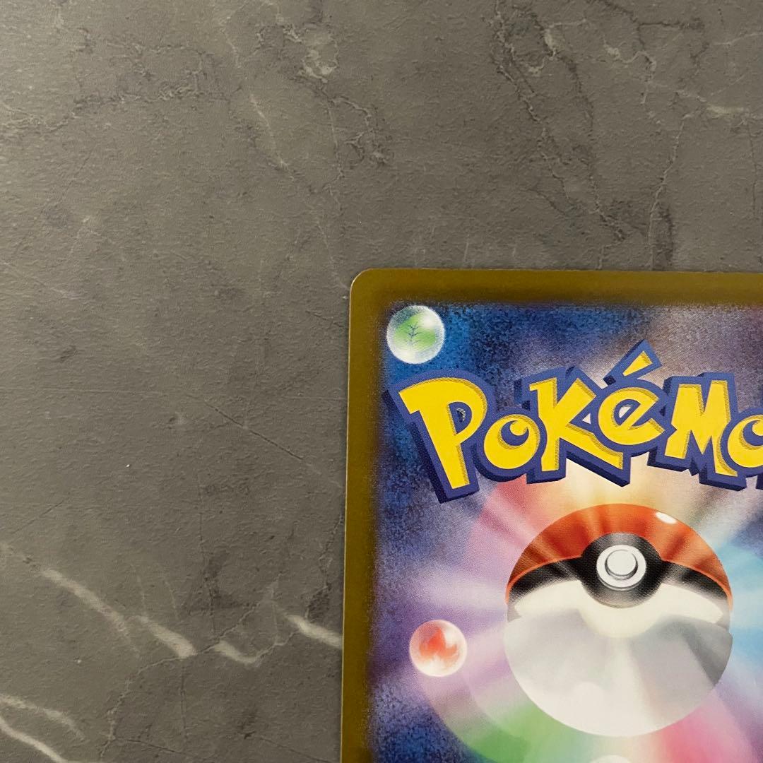 【美品】メガリザードンXex MUR M2 116/080 インフェルノX