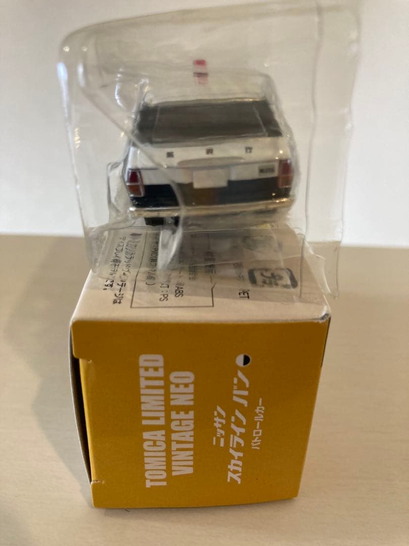 TOMICALIMITED ニッサンスカイラインバン　3台