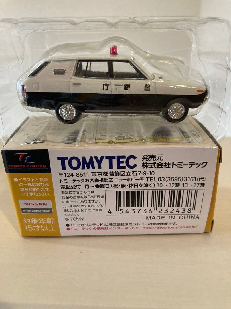 TOMICALIMITED ニッサンスカイラインバン　3台