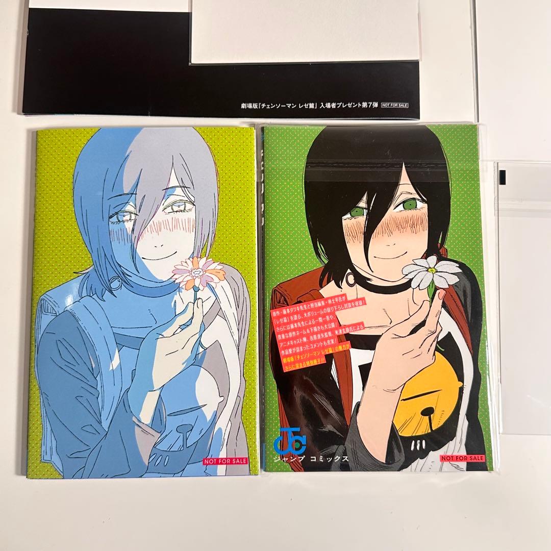 チェンソーマン　入場特典　第1弾〜第7弾　コンプリート　セット　全7種　美品