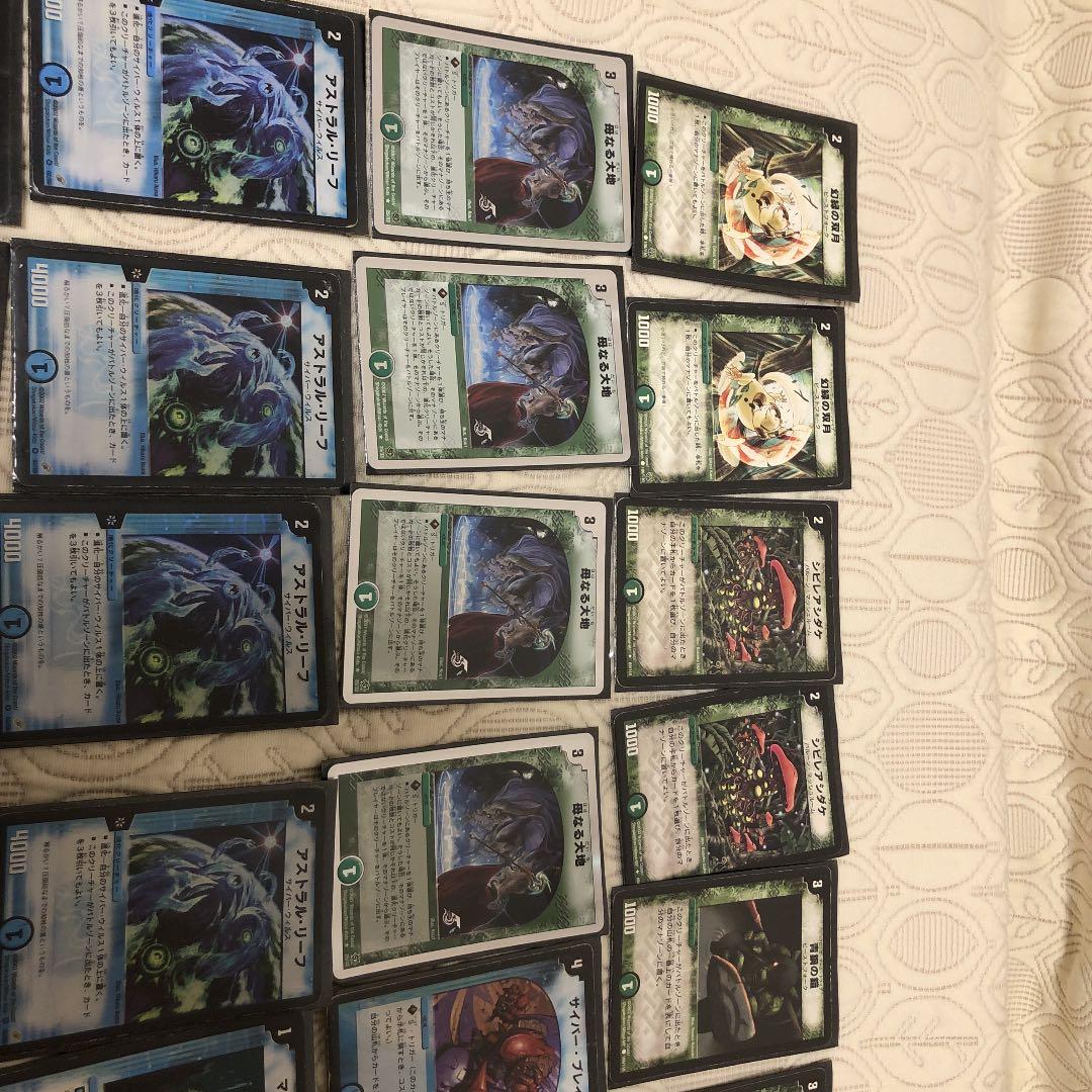 デュエル・マスターズ　小学生のときに無双したデッキ