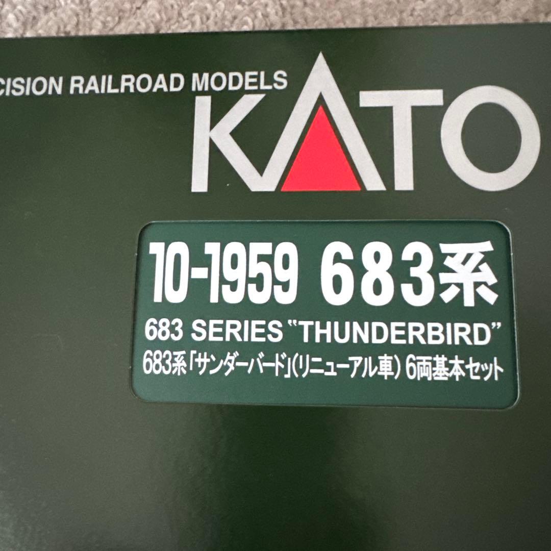 10-1960 10-1959 683系「サンダーバード」(リニューアル車)