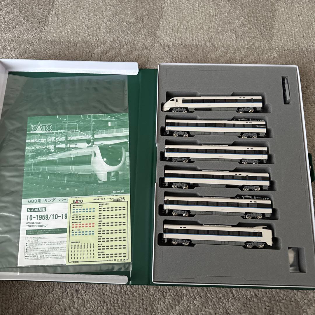 10-1960 10-1959 683系「サンダーバード」(リニューアル車)