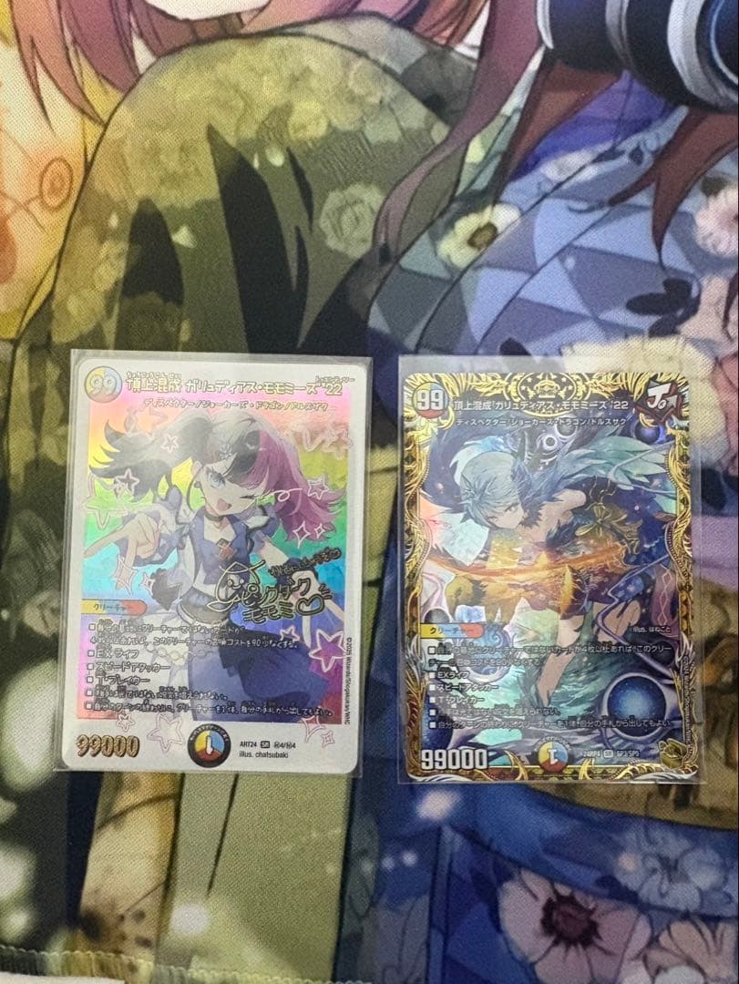 デュエルマスターズ引退セット