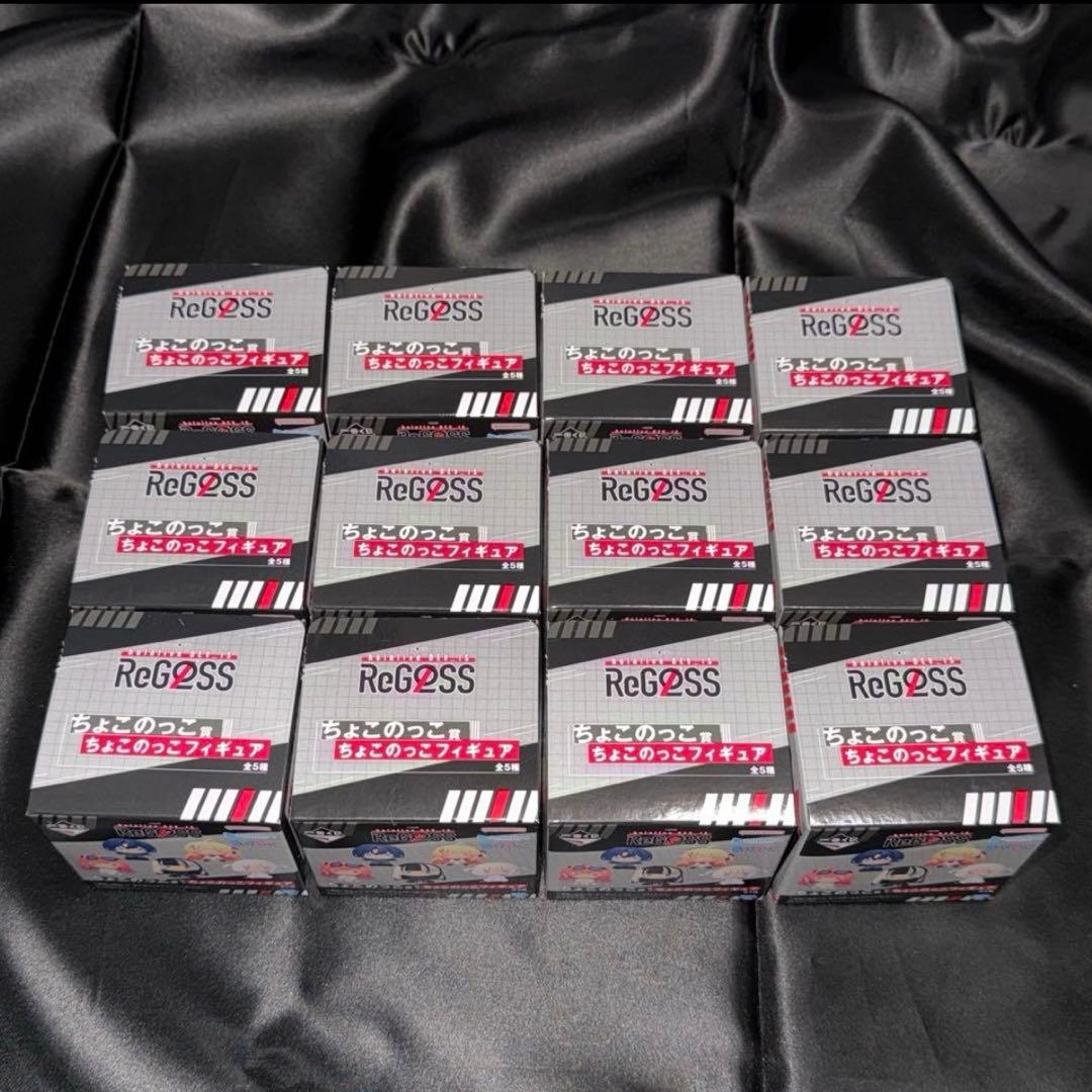 一番くじ hololive DEV_IS ReGLOSS ちょこのっこ12個