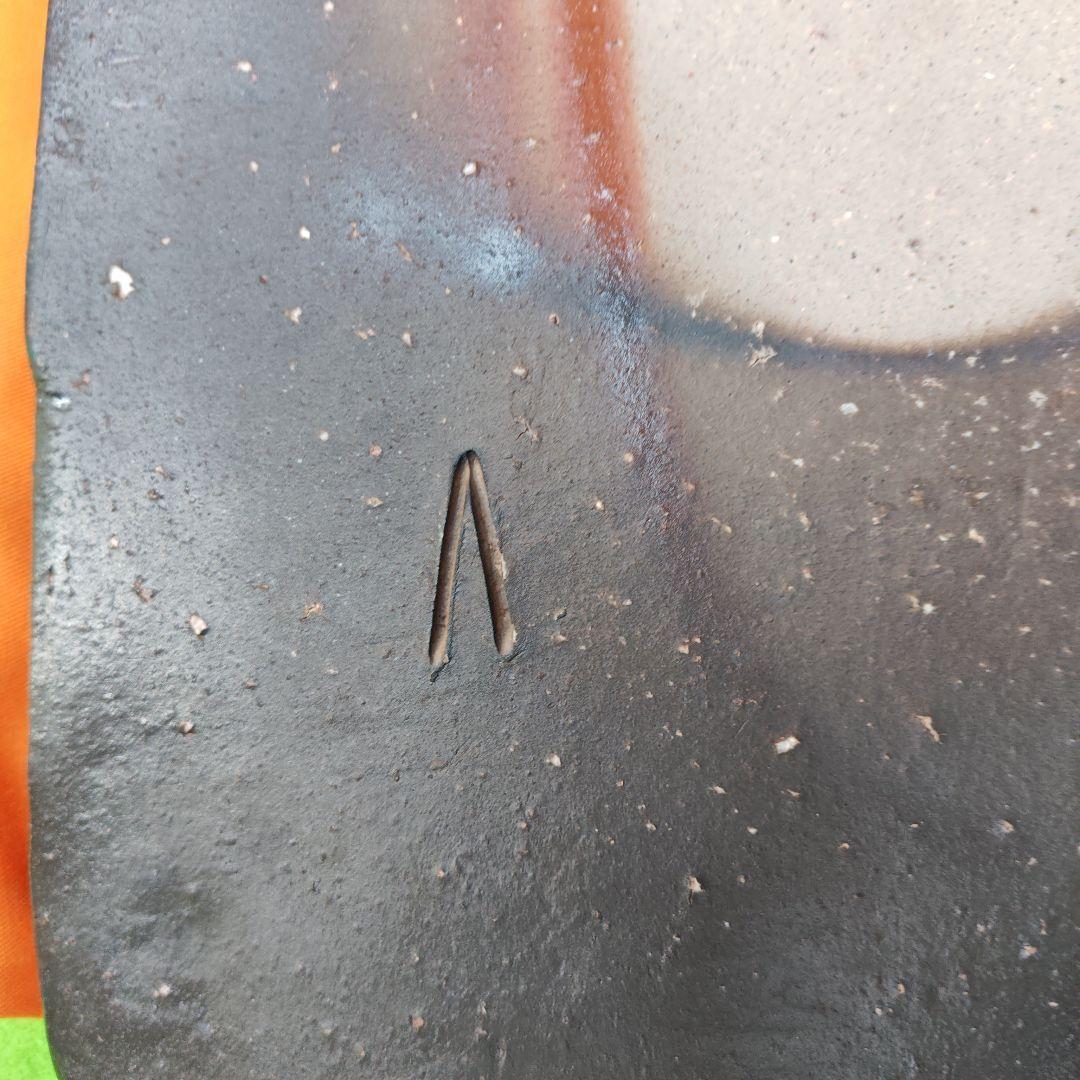 名品、黒備前長方皿、人間国宝伊勢崎淳、最上級、直筆墨書色紙オリジナル額付、