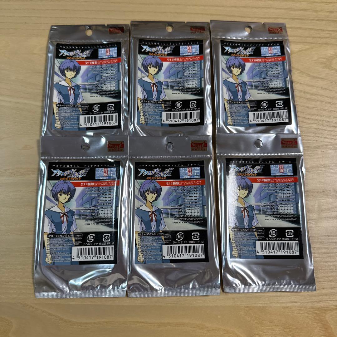 新世紀エヴァンゲリオン 綾波育成計画 with アスカ補完計画　6パックセット