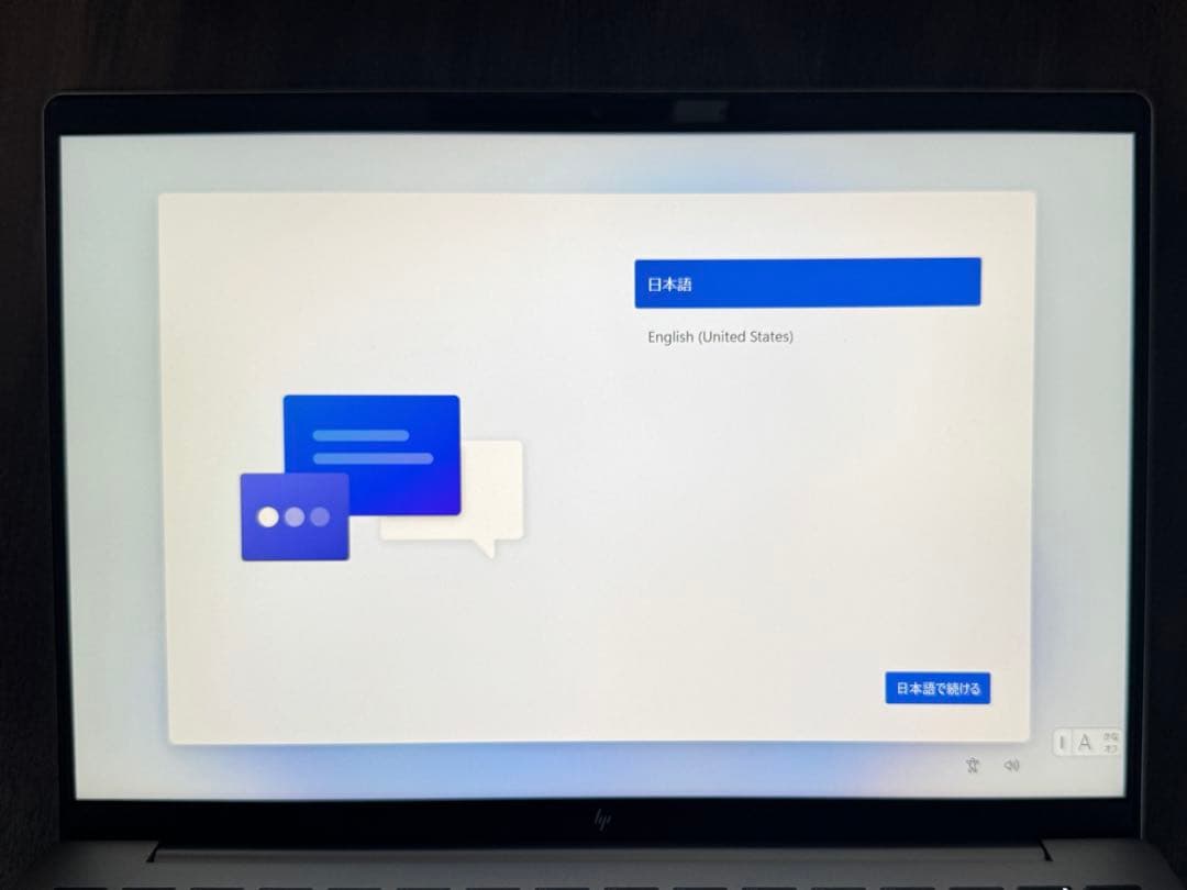 HP Pavilion Aero 13-bg Ryzen5（マウス付き）