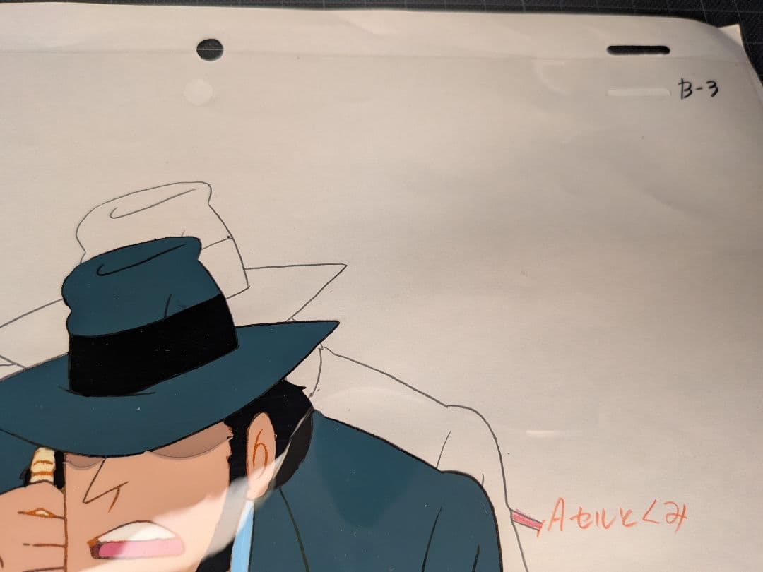 当時物 ルパン三世 アニメーション原画 次元大介 石川五エ門 貴重品