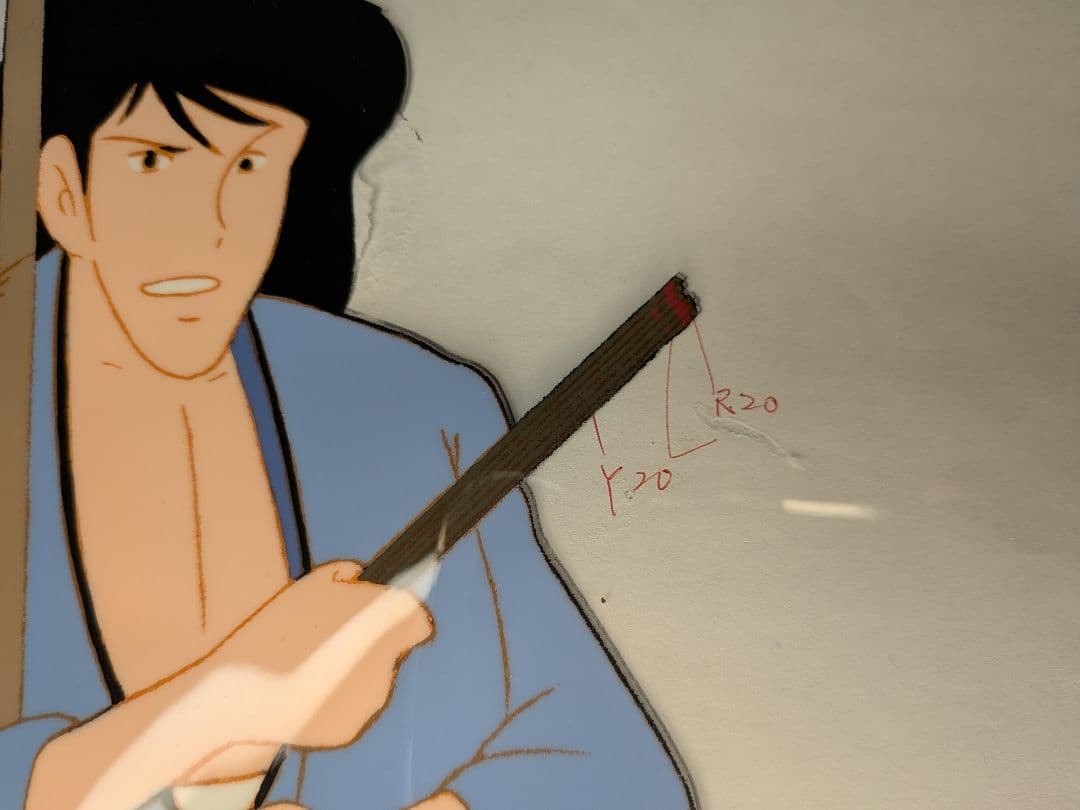 当時物 ルパン三世 アニメーション原画 次元大介 石川五エ門 貴重品