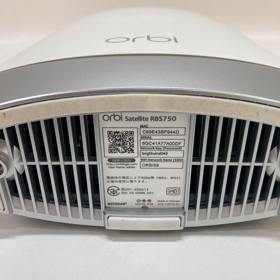 Orbi WiFi6 Mini ルーター・サテライト