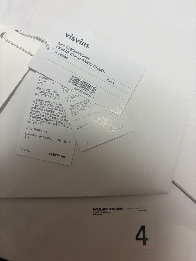 パンツ visvim EX WIDE CHINO PANTS CRASH