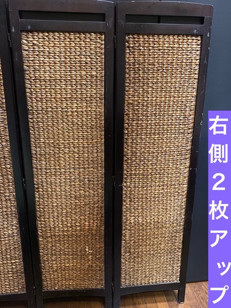 高級♦️ラタン 3連 パーティション♦️便利な簡易 間仕切り♦️撮影や配信にも♦️送料込
