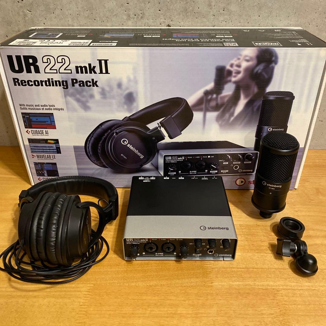 DTM・DAW UR 22 mk II Recording Pack