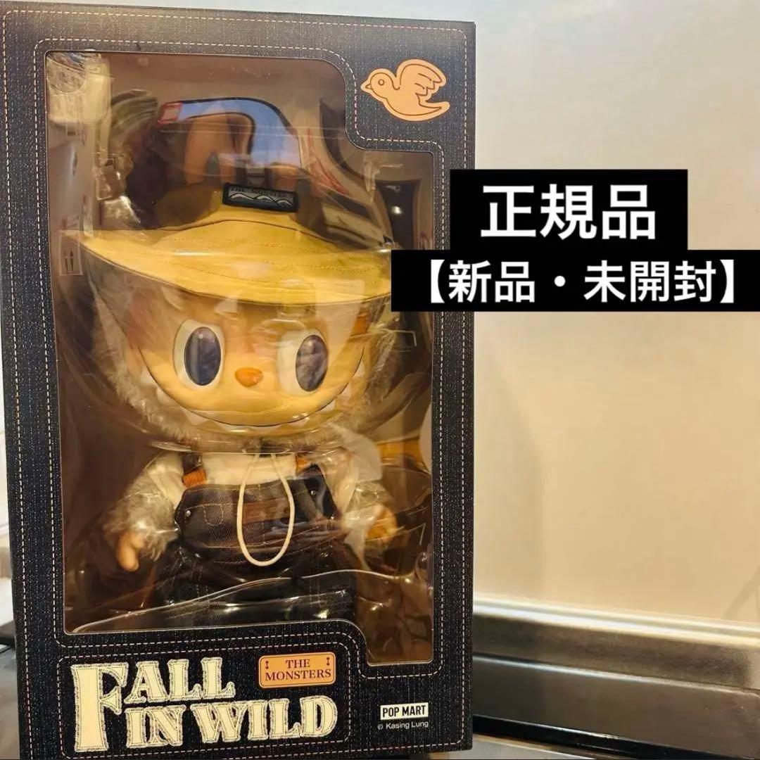 【新品・未開封】ラブブFALL IN WILD THE MONSTERS