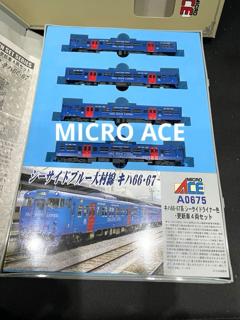 キハ66.67系シーサイドライナー色更新車　マイクロエース。