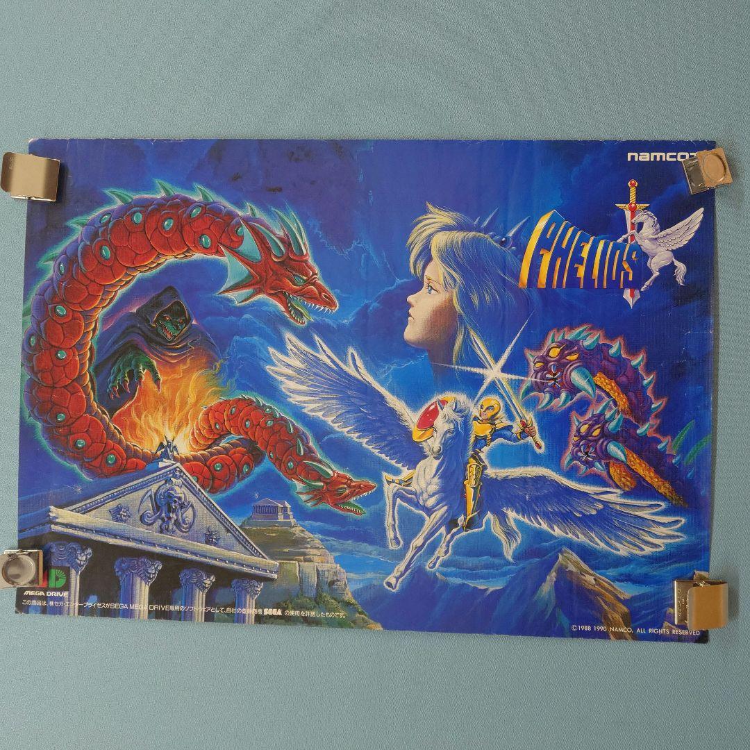 ナムコ フェリオス メガドライブ ポスター