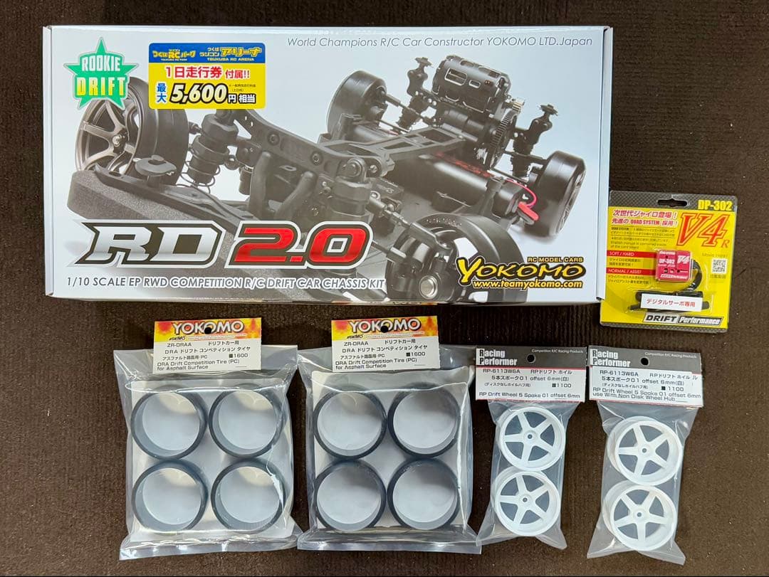 新品・未開封 ヨコモ RD 2.0 ＋ ジャイロ・ドリフトタイヤ・ホイル付