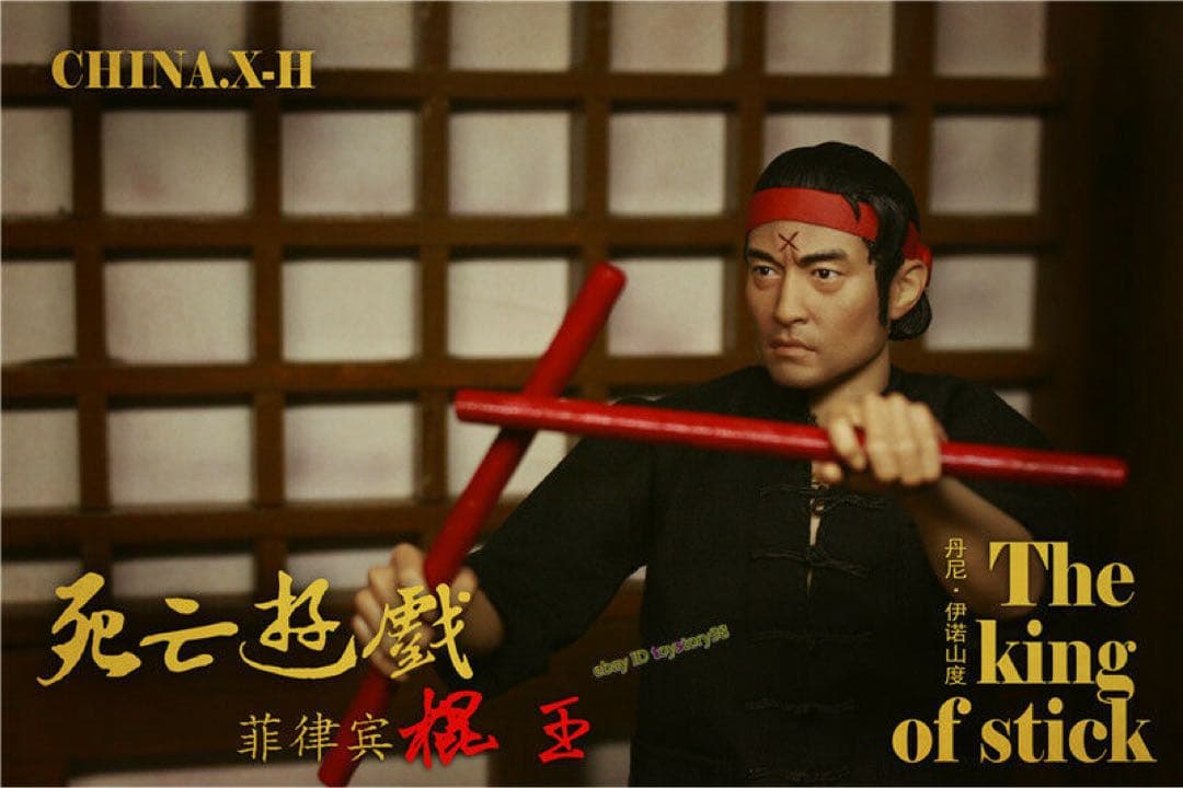 絶版　CHINA.X-H 死亡遊戯　ブルース・リー1/6 ダン・イノサント