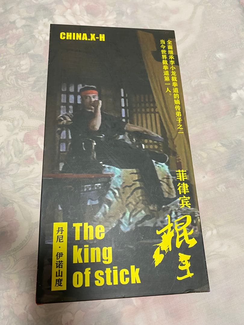 絶版　CHINA.X-H 死亡遊戯　ブルース・リー1/6 ダン・イノサント