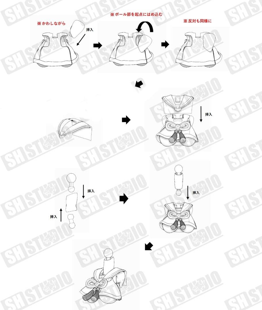 メガミデバイス用　カスタムセーラー服　袖、ボディパーツ①+②セット