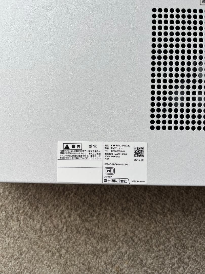 デスクトップパソコン　ESPRIMO FMV-D583/ K